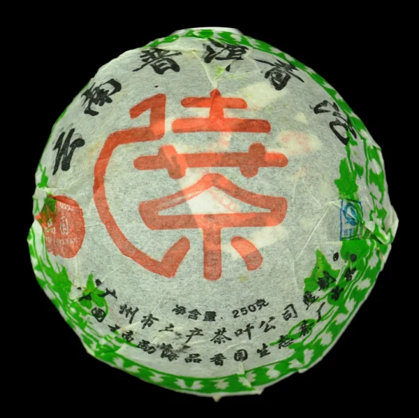 aged pu'er